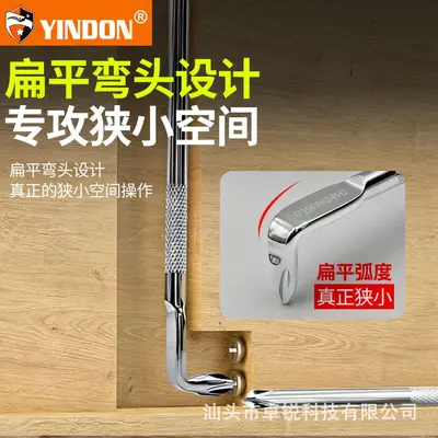 90度拐角L型Z型螺丝刀直角弯头起子小空间用强磁内六角螺丝刀套装 - 4