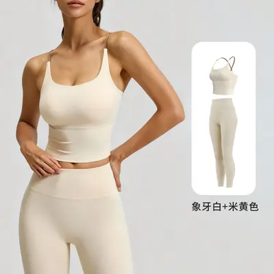 Women's Seamless Open Back Yoga Set, Chest Pad Tank, Quick-Dry - 12