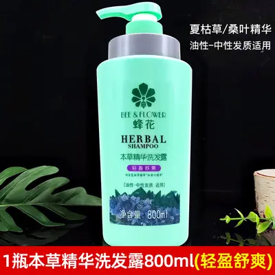 Feng Hua bitkisel özlü şampuan, hacim veren, büyük boy aile boyu 1 kg - 8