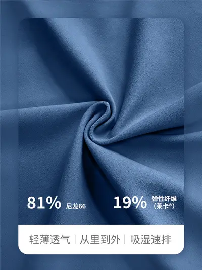 Damen-Yogahose aus Nylon 66 und Lycra, hohe Taille, Po-Lifting - 4