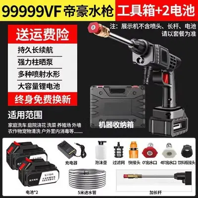 Cordless Lithium Battery Car Washing Machine, Portable High-Pressure Spray Gun - 11