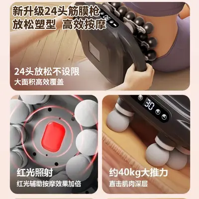 跨境深层肌肉放松按摩器仪28头筋膜枪大小腿部背部多头电动按摩枪