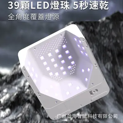 LED gel nail lamp phototherapy dryer