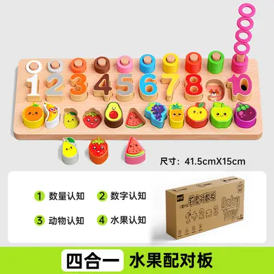 Dijital Montessori erken eğitim yardımcıları eğitici oyuncaklar, 1 ila 3 yaş arası bebekler ve küçük çocuklar için erkek ve kız bebekler için ahşap yapı taşları bulmaca oyuncakları - 11