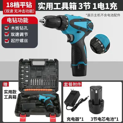 Cordless electric drill set, rechargeable, lithium battery - 8