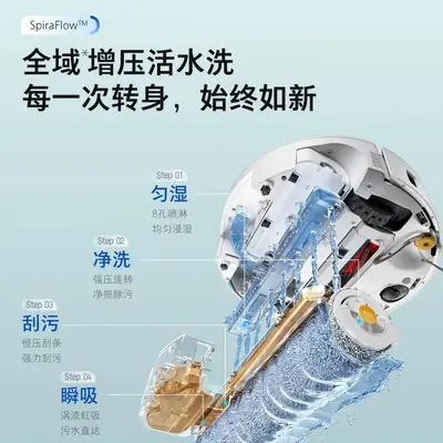 Stone Saugroboter 2-in-1 Wischfunktion P20 Ultra Aktive-Wasser-Version mit automatischer Staubentleerung Walzen-Wischroboter
