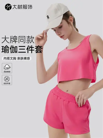 Women's Yoga Wear Set, Skin-Friendly, Bare-Feel, Three-Piece Fitness Set
