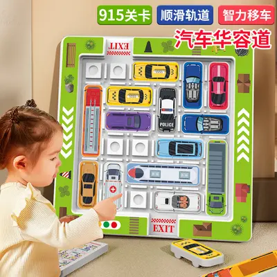 Kinder-Auto Huarongdao Schiebepuzzle, Parkplatz-Labyrinth Logikspielzeug
