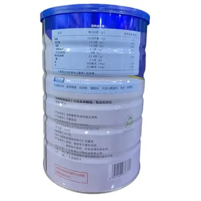Sugar-Free Nutritional Protein Powder Oulaishi - 3