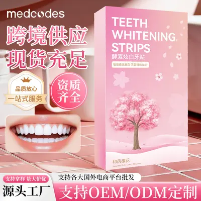 Cherry Blossom Teeth Whitening Strips, Stain Removal, 7 Pairs Enzyme