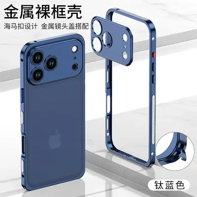 Metal çerçeveli kamera korumalı iPhone 18 Pro Max kılıfı, ısı dağıtımlı darbe emici - 11