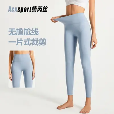 Xiao Nuo Dan 3.0 High-Waisted Hip-Lifting Yoga Pants Nine-Point