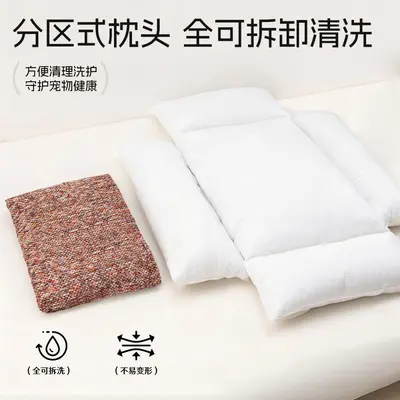Washable Dog Bed for Small and Medium Dogs, Four-Season Warm