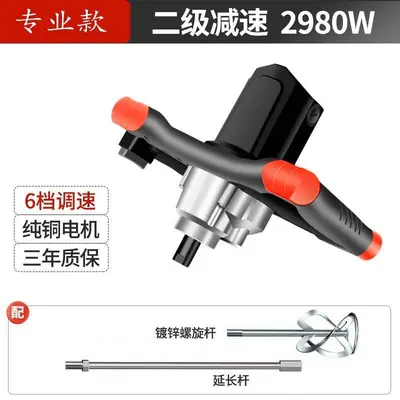 Industrial Multifunctional Electric Mixer, High Power, for Concrete and Cement - 8