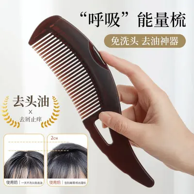 Massage Energy Hollow Comb, Dandruff and Oil Removal - 5