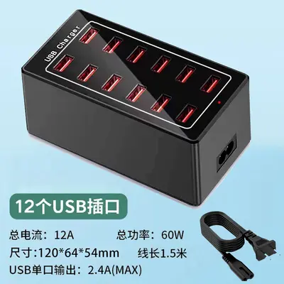 Xiaomi Multi-Port USB-Schnellladegerät - 7