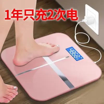 Digitale Körperwaage, USB-aufladbar, Gesundheitsmessung