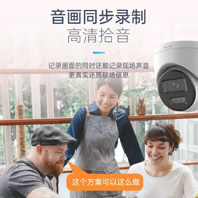 Dome network camera, Hikvision protocol, POE, night vision - 3
