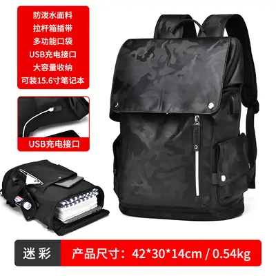 Men's Outdoor Travel Backpack with Laptop Compartment - 8