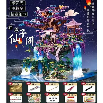 Xianzige Taohuatan Micro-Particle Building Blocks Set, Challenging, for Girls - 11