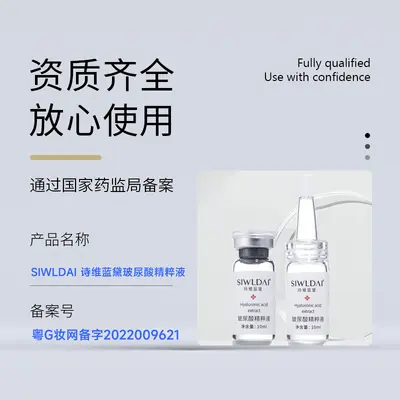 Hyaluronik Asit Serum Cilt Aydınlatma Özü
