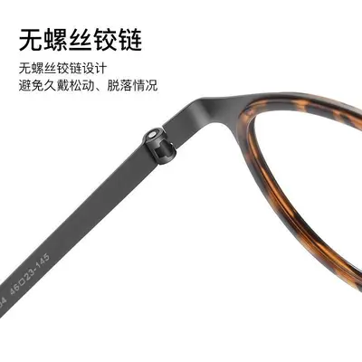 Blaulichtfilter-Ultraleichte Lesebrille, Metallrahmen, Schildpatt-Optik