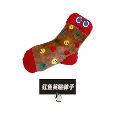 Cartoon Sock Plush Pet Toy, Squeaky, Bite-Resistant - 6