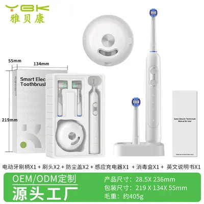Rotating Electric Toothbrush with Induction Charging and Sterilization - 9