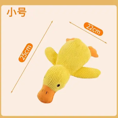Catnip Yellow Duck Toy, Crinkle Paper and Squeaky, Plush - 8