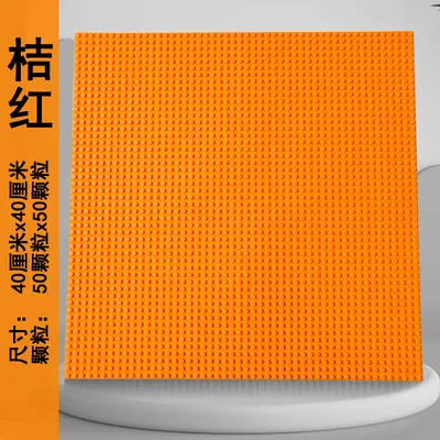 Building Block 50x50 Large Base Plate Wall Accessory, LEGO Compatible - 10