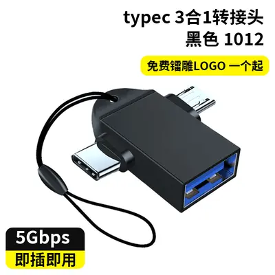 Cross-border USB Type-C Adapter Computer U Disk USB Converter Connector Mobile Phone Charging Data Transfer Adapter OTG Converter - 11