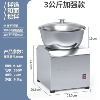 不锈钢盆式和面机大容量全自电动多功能揉面机拌馅搅面家商用厨房 - 7