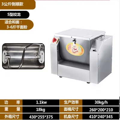 Xinkaifeng Commercial Dough Mixer Silent Stainless Steel Small Household Kneading Machine 10kg 25kg Fully Automatic New Model - 9