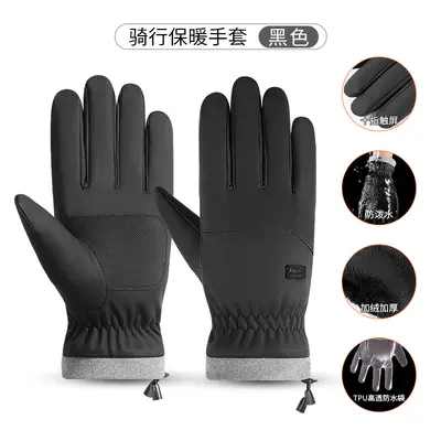 Unisex Winter Thermal Gloves, Windproof, Anti-Slip, Touchscreen Compatible for Cycling - 11