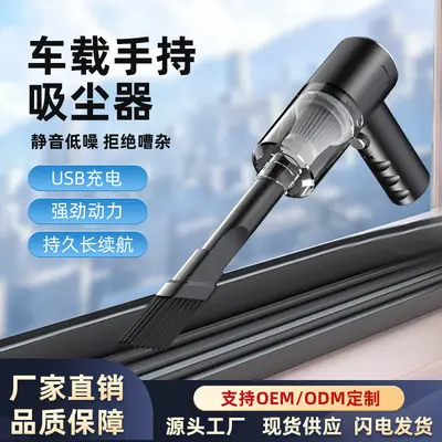 严选车载吸尘器便携手持吸尘器充电家车两用大吸力功率清洁大功率 - 2