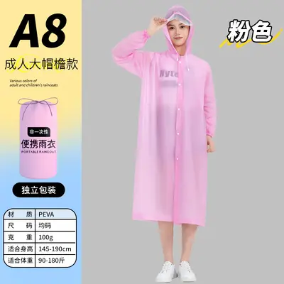 Adult hooded raincoat, PEVA, thickened - 7