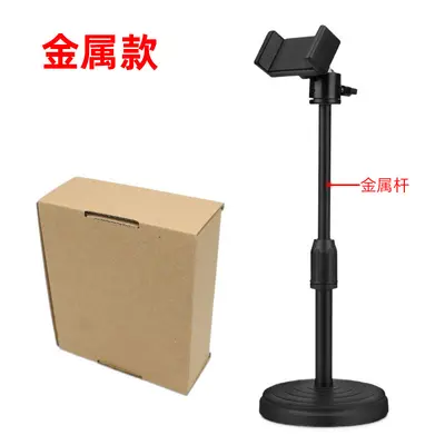 Üretici toptan cep telefonu canlı yayın standı masaüstü kaldırma çok fonksiyonlu cep telefonu standı evrensel gimbal disk standı - 8