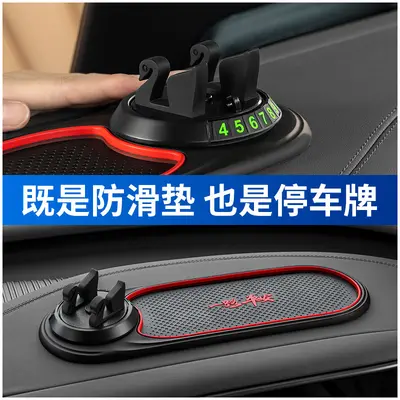 Car Phone Holder for Dashboard Mounting with Non-Slip Mat - 5