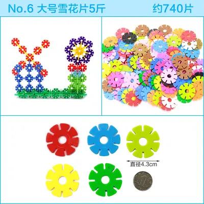 Kindergarten Plastic Tabletop Building Blocks, Large Pipe Blocks - 5