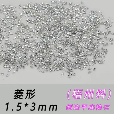 Mini zircon nail rhinestones, 5A, flat-back, rhombus - 9