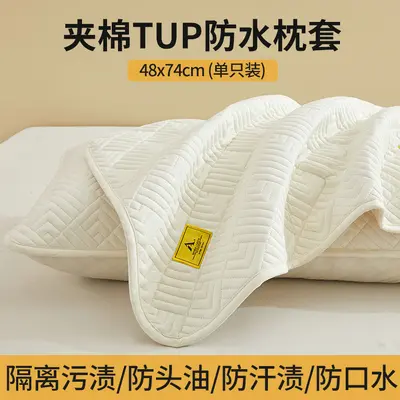 防头油枕套防口水隔脏2025一对装防汗隔离层枕芯内胆套枕头套隔汗 - 12