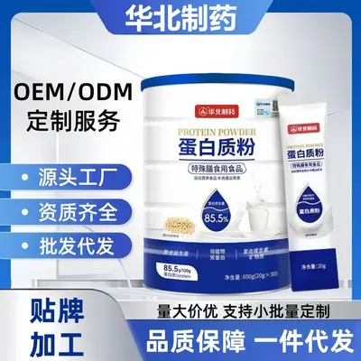 Huabei Zhiyao Proteinpulver - 2