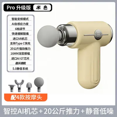 Mini Massage Gun Neck Massager, Rechargeable and Portable - 8
