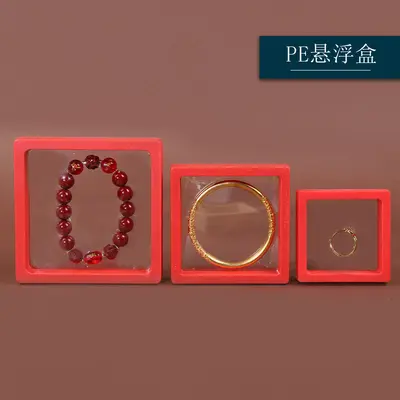 Transparente Schwebebox Schmuckschutzbox Armband- und Armbandverpackungsbox PE-Folie Schwebebox Nagelaufbewahrungsbox - 13