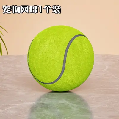 Durable Rubber Dog Chew Ball for Training and Teeth Care - 7