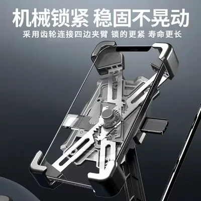 Bicycle Motorcycle Mirror Phone Holder Anti-Vibration - 4