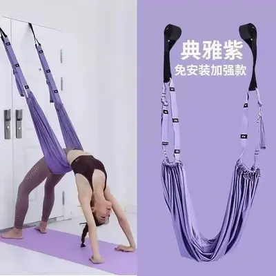 Aerial Yoga Swing Rope, Door-Mounted for Backbend Training - 7