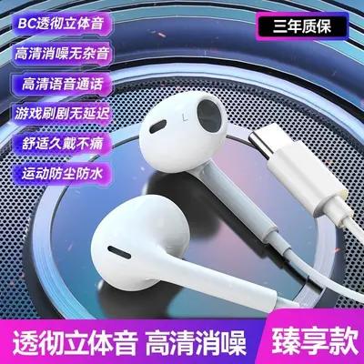 U68 Kabelgebundene In-Ear-Kopfhörer mit Typ-C, Gaming-Headset - 8