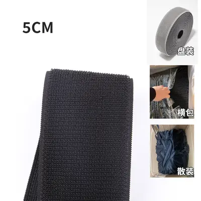 Nylon Elastic Hook-and-Loop Tape, Non-Pilling, Sew-On - 8