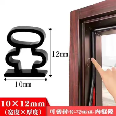 Door Seal Strip, I-Profile, Self-Adhesive Silicone - 11